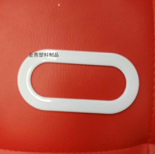 塑料提手 纸箱提手扣 饮料箱拉手 彩盒提手带 塑料拎手 100个