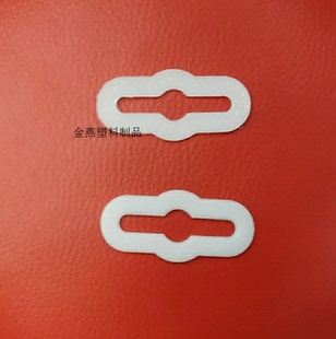 塑料提手 纸箱提手扣 饮料箱拉手 彩盒提手带 塑料拎手 100个