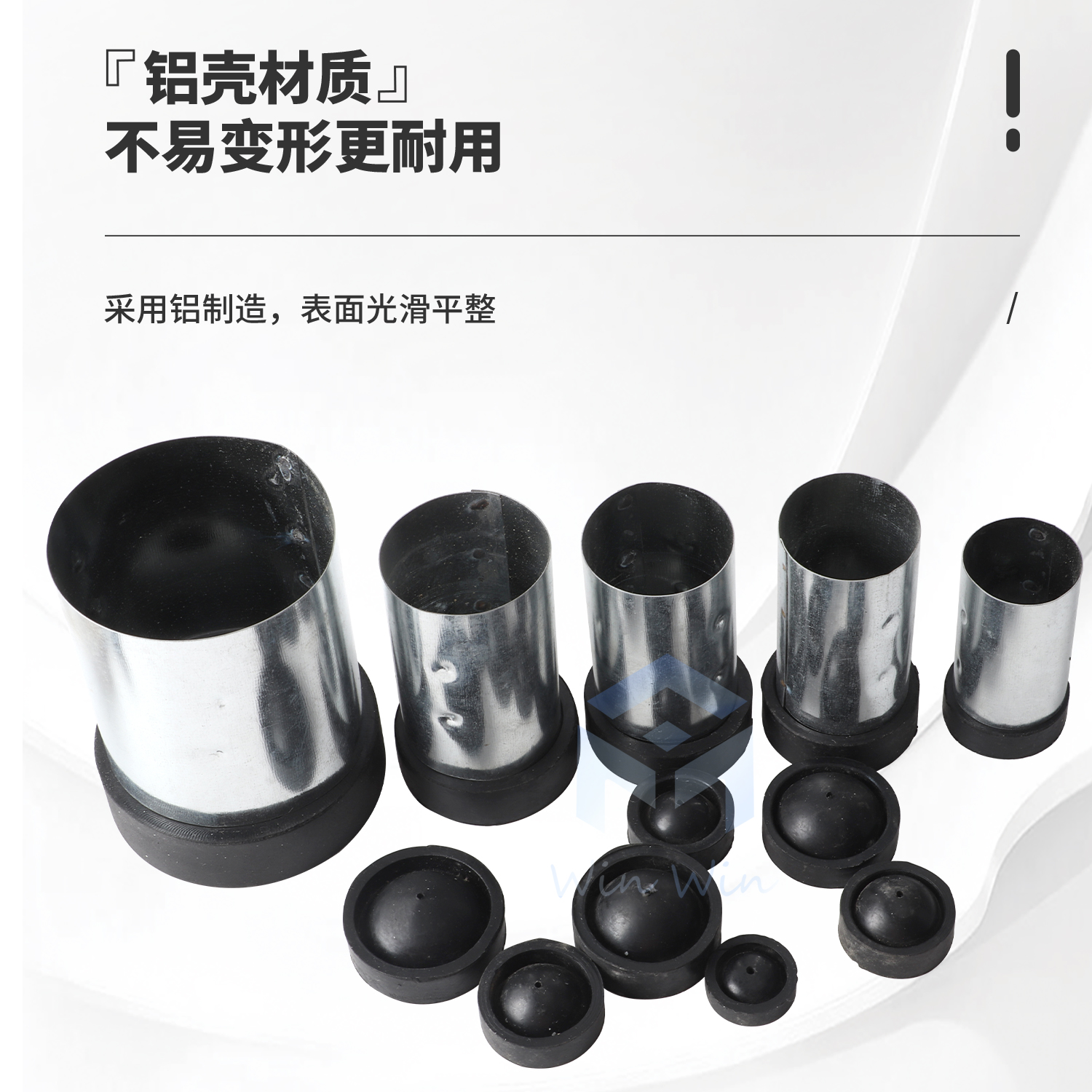 蜡模起版浇注铸造铝壳胶底