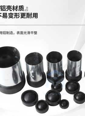 蜡模起版浇注铸造铝壳胶底