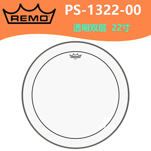 美产remo 22寸底鼓打击面皮 双油透明瑞盟