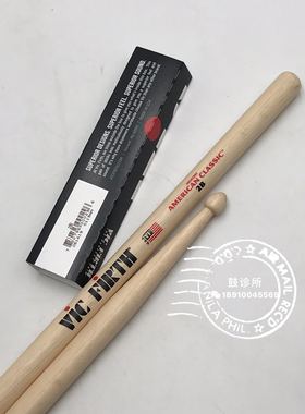 美产 vicfirth鼓棒 架子鼓鼓棒 2B练功鼓槌水滴头胡桃木鼓棍