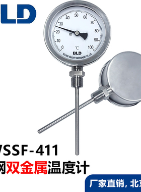 北京布莱迪不锈钢双金属温度计WSSF411径向413固定416卡盘415卡套