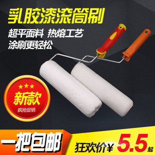 滚筒刷滚刷油漆刷乳胶漆滚筒刷细毛耐溶剂涂料油漆刷午马滚筒刷