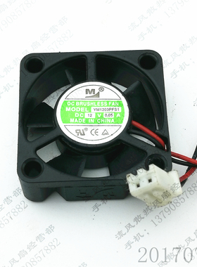原装 一盟/M YM1203PFS1 12V 0.05A 3010 静音 网络盒子 散热风扇