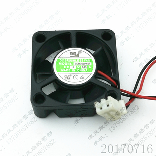 YM1203PFS1 12V 网络盒子 一盟 散热风扇 静音 3010 原装 0.05A
