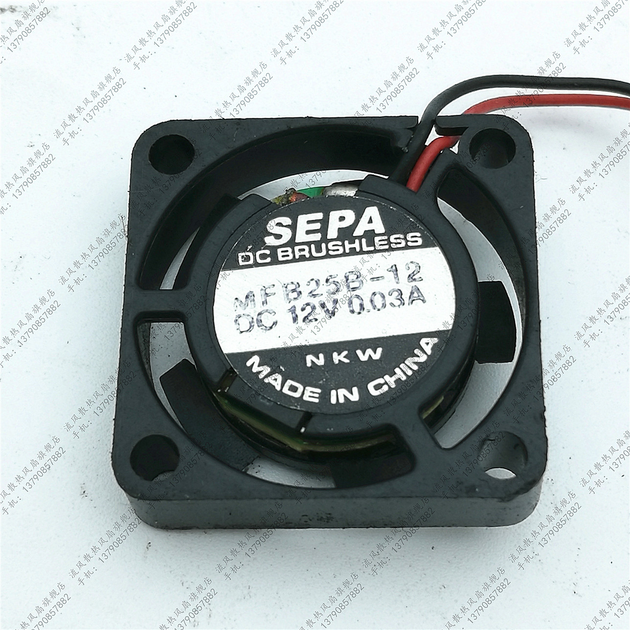 SEPA散热风扇2.5CM 2507 12V 0.03A MFB25B-12 2线 超薄7MM厚