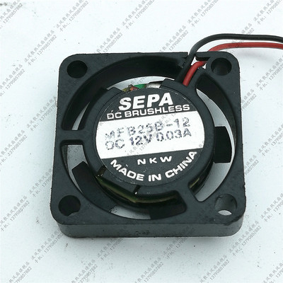 SEPA散热风扇2.5CM 2507 12V 0.03A MFB25B-12 2线 超薄7MM厚