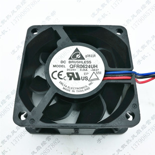 6025 24V 0.26A 原装 变频器 QFR0624UH 6CM 3线滚珠散热风扇 台达