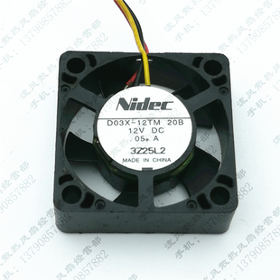 12V 静音滚珠风扇 D03X 3线 3cm 0.05A 3010 20B 12TM Nidec 原装