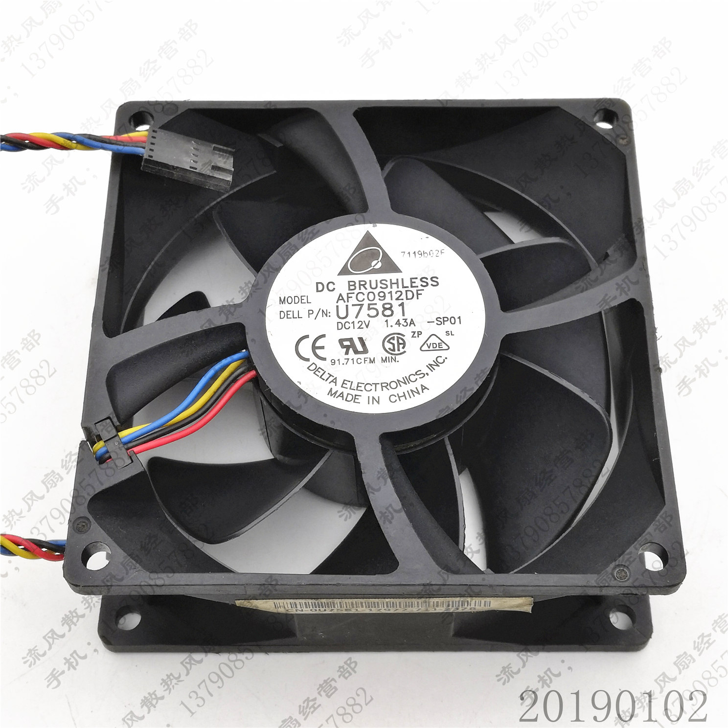 原装台达 AFC0912DF U7581 12V 1.43A 9032 9CM 戴尔机箱散热风扇