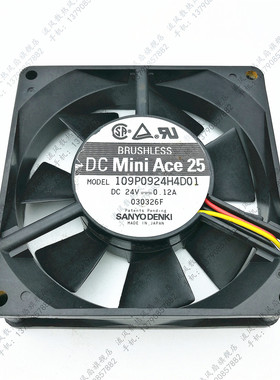 日本原装三洋 DC 24V 0.12A 109P0924H4D01 双滚珠静音风扇 9厘米