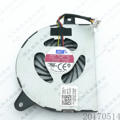 原装 AVC BATA0607R5H P001 5V 0.50A 笔记本CPU 4线散热风扇