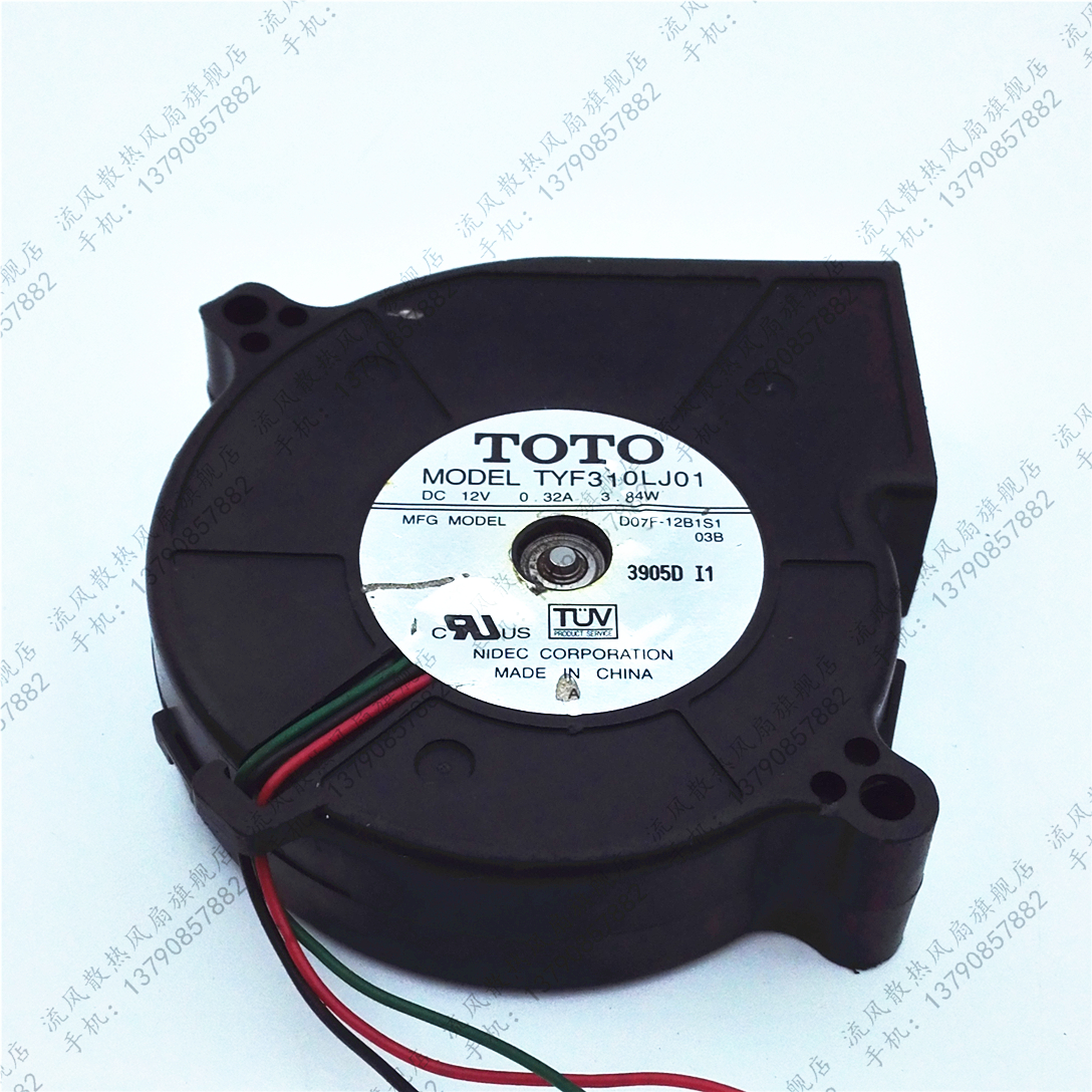 TOTO TYF310LJ01 12V 0.32A D07F-12B1S1双滚珠三线风扇
