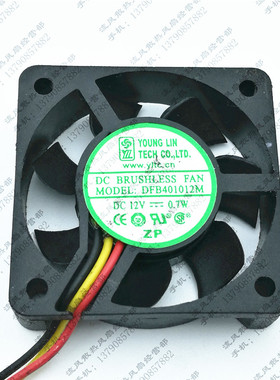 永林 YOUNG LIN DFB401012M 12V 0.7W 4010 显卡 南北桥 散热风扇