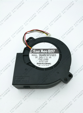 三洋9BAM24P2G03 DC24V0.9A 9733超大风量离心涡轮鼓风机