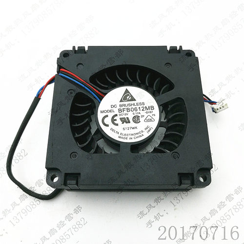 原装 BFB0612MB -SY67 12V 联想一体机C200 CPU 机箱散热风扇
