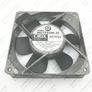 MU1225M AC110V 10.5 12025静音散热风扇 原装 日本东方ORIX