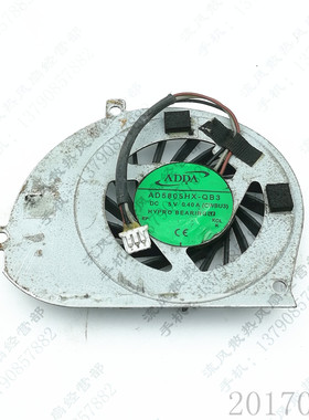 AD5805HX-QB3(CWBU3) 5V 0.4A 东芝 T131 T132 笔记本CPU散热风扇
