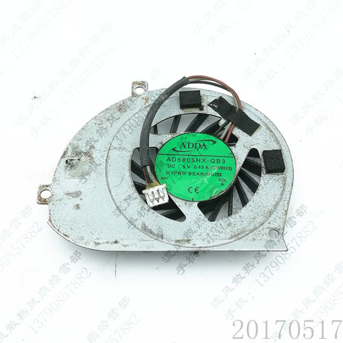 AD5805HX-QB3(CWBU3) 5V 0.4A 东芝 T131 T132 笔记本CPU散热风扇