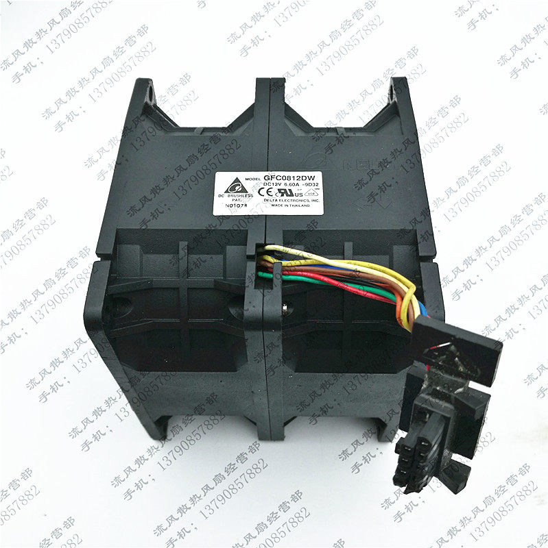 原装台达 GFC0812DW 12V 6.6A 7.2A 8080 大风量汽车增压风扇