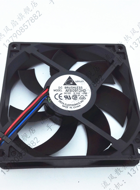原装台达DELTA AFB0912HD 12V 0.24A 9020 9cm 机箱电源散热风扇
