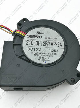 SERVO 9733 E1033H12BYAP-24 DC12V 1.25A AS49196-01 4线PWM风扇