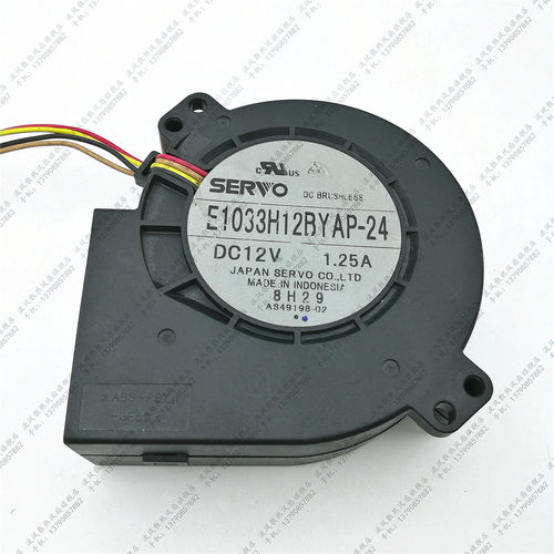 SERVO 9733 E1033H12BYAP-24 DC12V 1.25A AS49196-01 4线PWM风扇 - 封面