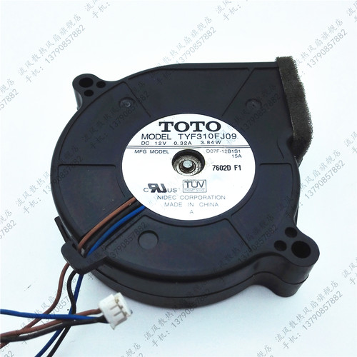TOTO TYF310FJ09 12V 0.32A 3.84W D07F-12B1S1 7CM 投影机风扇
