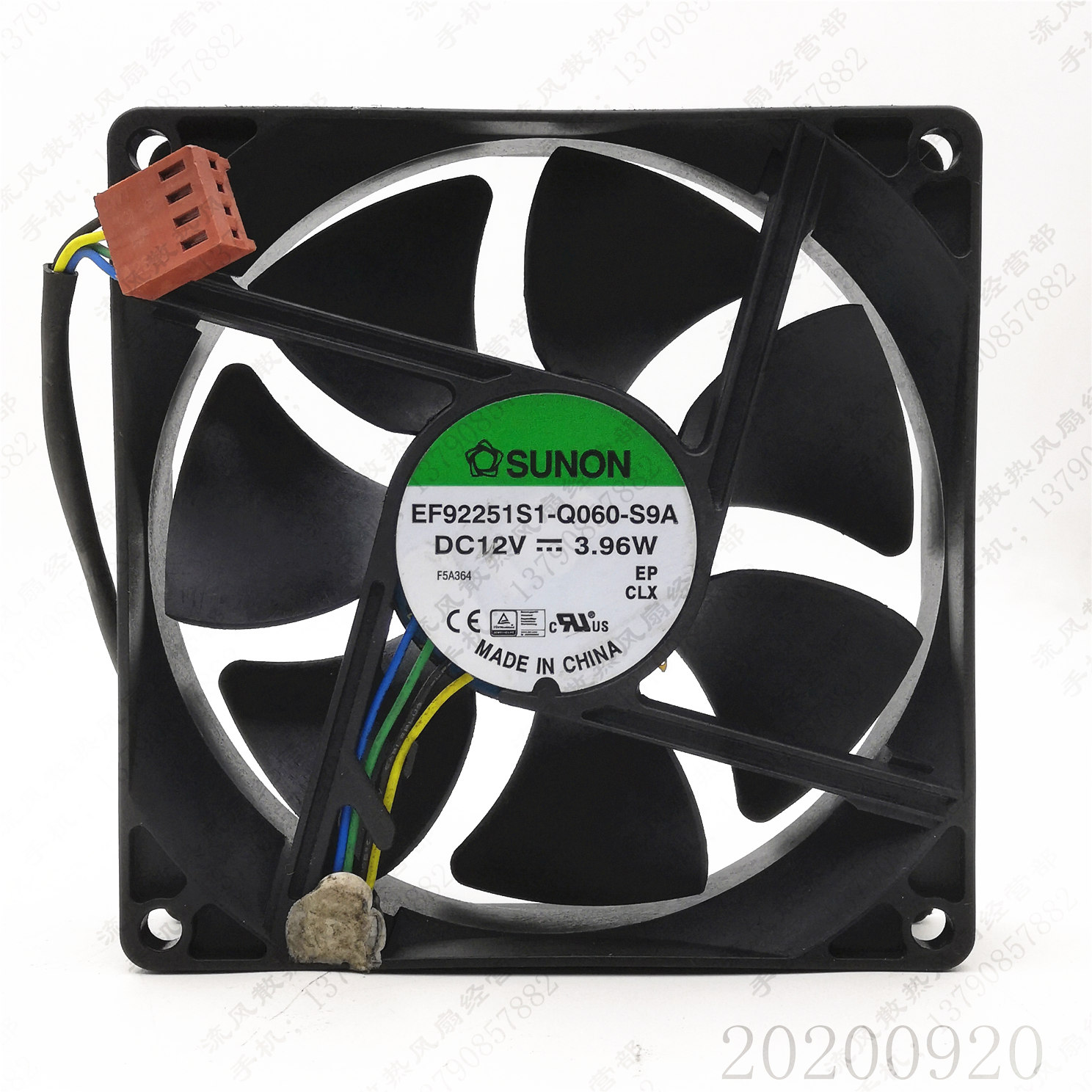 建准 9025 12V 3.96W EF92251S1-Q060-S9A 9225 4线PWM 散热风扇