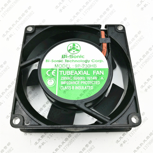 230HB AC230V 双滚珠 台湾百瑞 轴流散热风扇 9225 14W 原装