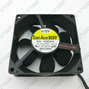 三洋 9WP0812H401 8025 全新原装 IP55 Sanyo 12V 防水风扇 日本