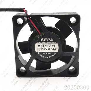 4CM 12L 12VDC 0.05A 静音 日本进口SEPA 汽车音响散热风扇 MF40J