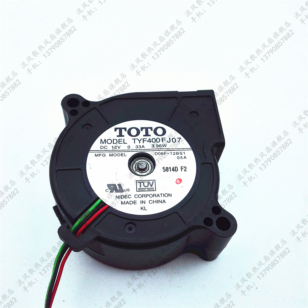 TOTO 6CM TYF400FJ07 D06F-12BS1 12V 0.33A 3.96W 投影机鼓风机