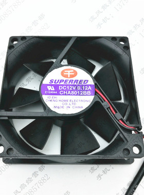 原装SUPERRED/千红 CHA8012BB 12V 0.12A 8CM 8025双滚珠散热风扇