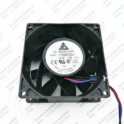 原装台达  PFC0912DE 9038 9CM 3.72A 12V 服务器散热风扇