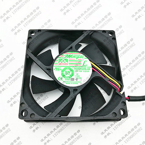 原装永立 MAGIC MGT8012MB-A20 8020 12V 0.21A 三线测速机箱风扇