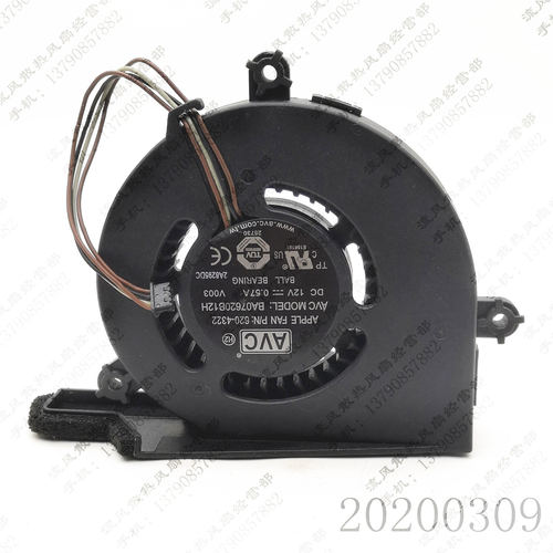 AVC BA07620B12H V003 APPLE 620-4322 12V 0.57A 一体机散热风扇