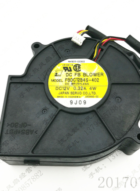 原装 日本 SERVO FBDC12B4S-402 12V 0.32A 4W 9733 投影机仪风扇