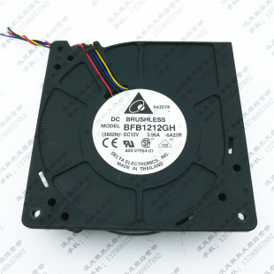 台达涡轮鼓风机 BFB1212GH 12CM 12V 3.96A 冷风汽车坐垫风扇
