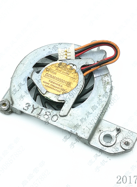 MCF-117AM05-02 5V 东芝 SS2000M PR100 R100 SS2110 SS2010 风扇