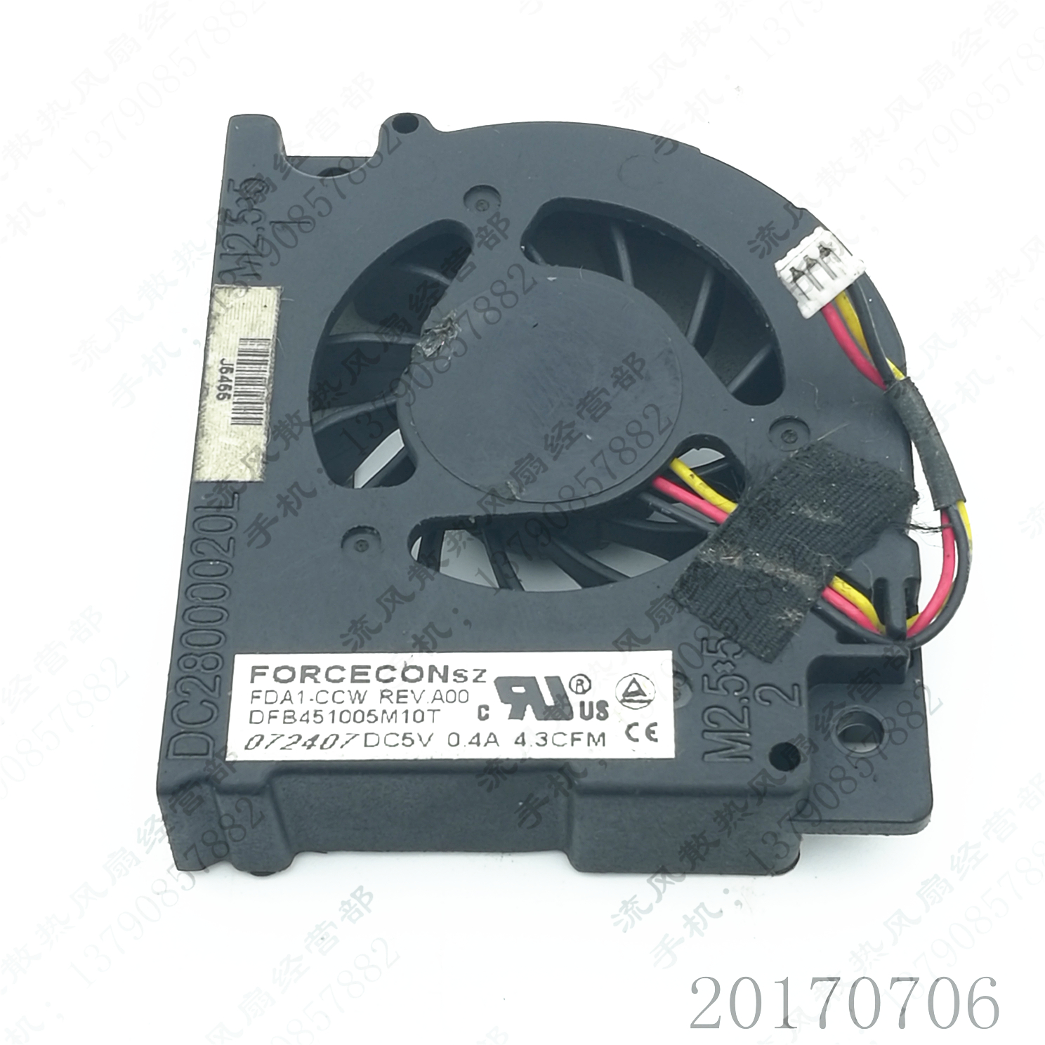 DFB451005M10T Dell Precision M90 Inspiron E1705笔记本风扇