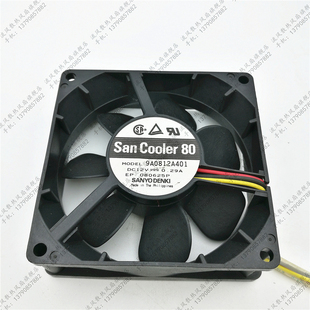 12V 8025 0.29A 9A0812A401 大风量 三洋 双滚珠散热风扇 SANYO