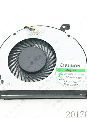 SUNON MF75090V1-C220-S99 5V 2.25W HP笔记本M4 M4-1000散热风扇