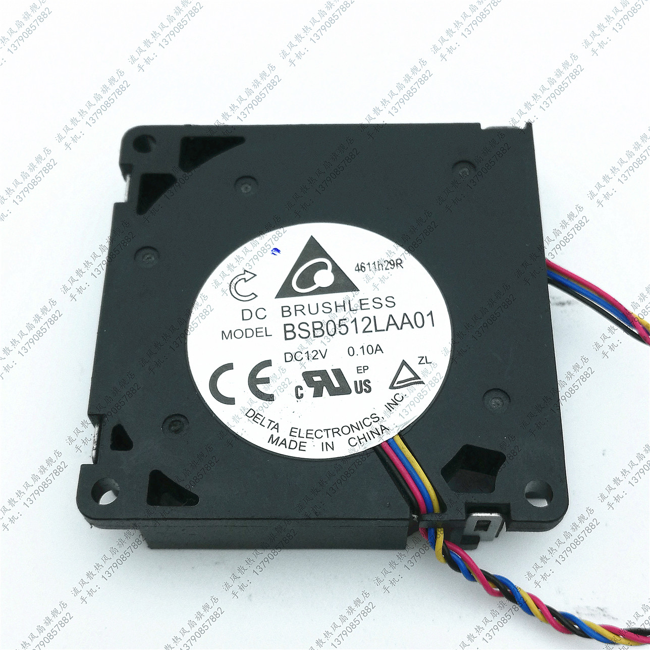 BSB0512LAA01 原装台达 12V 5010 静音4线PWM 涡轮鼓风机散热风扇