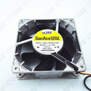 原装三洋SanAce120L 12038 DC24V 0.50A铝框散热风扇 9GL1224G106