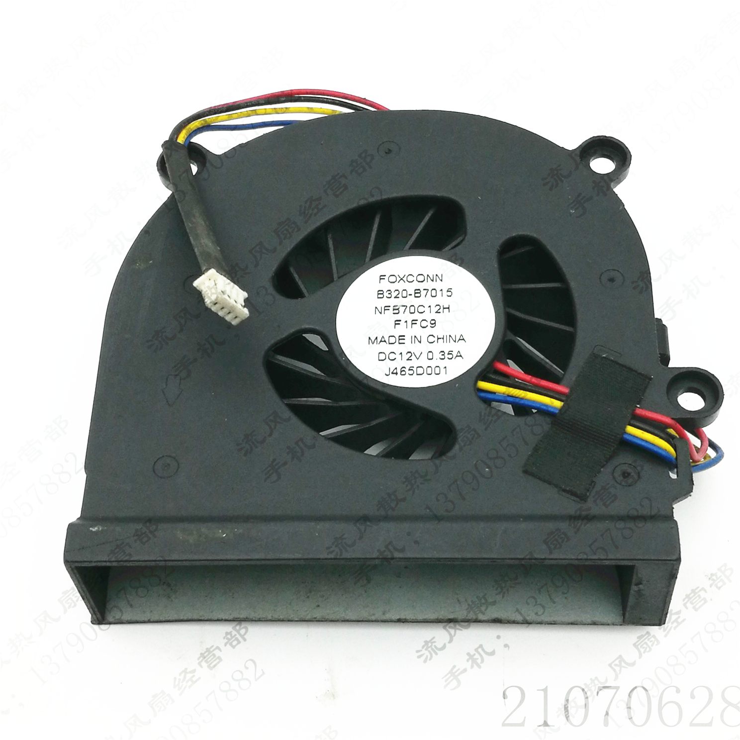 FOXCONN B320-B7015 NFB70C12HF1FC9 12V 0.35A 4线 笔记本风扇