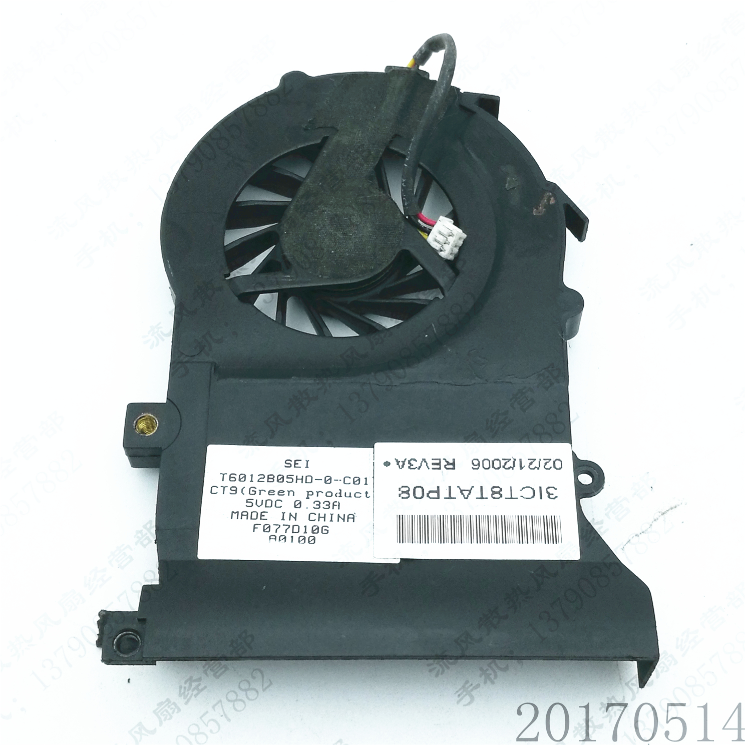 T6012B05HD-0-C01 HP Pavilion M2000 ZE2000 L2000 V2000CPU风扇