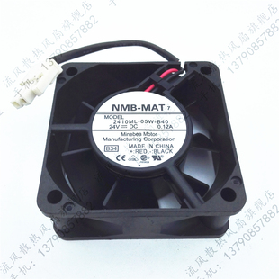 05W B40 两线 NMB 变频器散热风扇 0.12A 2410ML 24V 原装 6025