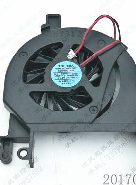 东芝MCF-519PAM05 5V 300mA 2线  965 945笔记本CPU风扇